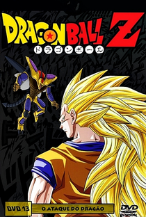 Dragon Ball Z 13: O Ataque do Dragão - Poster / Capa / Cartaz - Oficial 5