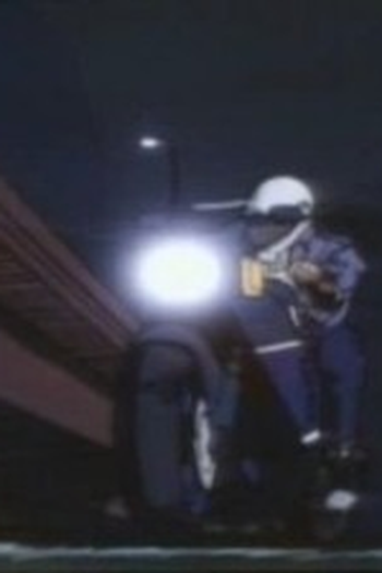 Poster de Episódio 痛み (1994)