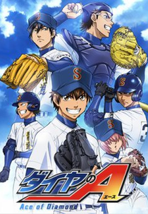 Diamond no Ace (1ª Temporada) (Diamond no Ace)