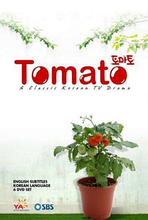 Tomato - Poster / Capa / Cartaz - Oficial 3