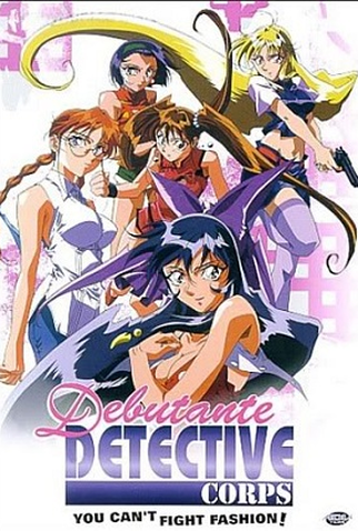 Poster 1 de Curta Debutante Detective Corps (1996)