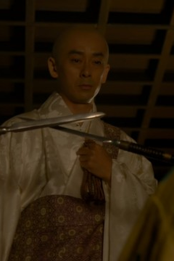 Poster de Episódio 将軍の器 (2020)