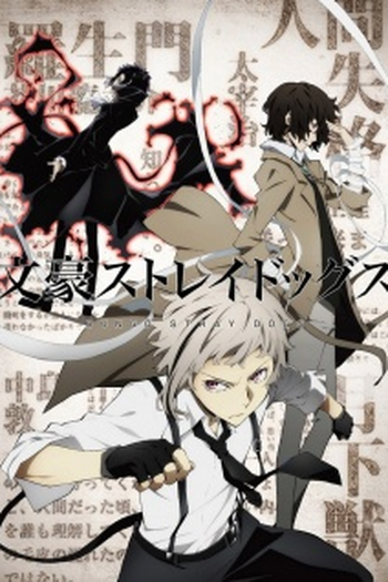  de Série Bungou Stray Dogs (1ª Temporada) (2016)