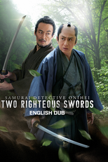 O Detetive Samurai Onihei: Duas Espadas Justas (鬼平犯科帳 兇剣)