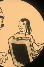 Ko-Ko's Queen (Ko-Ko's Queen)