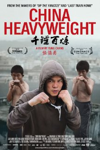Poster de Filme Peso pesado chinês (2012)