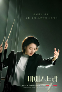 Maestra: Strings of Truth - Poster / Capa / Cartaz - Oficial 1