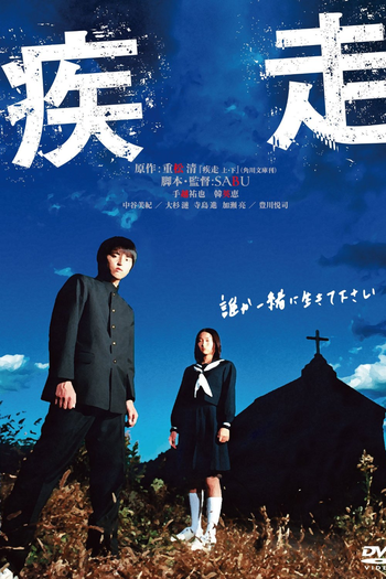  de Filme Dead Run (2005)