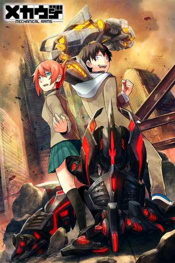 Poster de Franquia メカウデ (2018)
