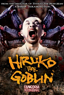 Hiruko o Duende - Poster / Capa / Cartaz - Oficial 4