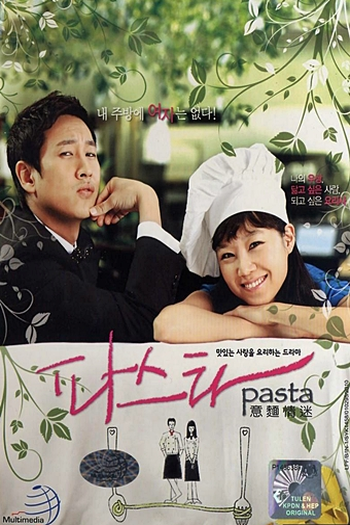  de Série Pasta (2010)