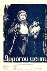 A Um Grande Custo (Dorogoy Tsenoy)