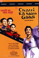 Chalti Ka Naam Gaadi (Chalti Ka Naam Gaadi)