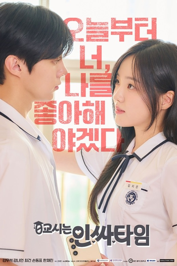  de Série Social Savvy Class 101 (2024)