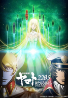 Demon Slayer Mugen Train filme de Kimetsu no Yaiba ganhará versão estendida  em formato de anime
