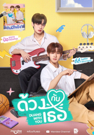 Duang with You
