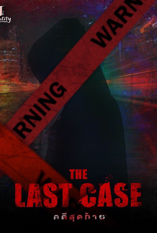 Poster 2 de Série The Last Case (2024)
