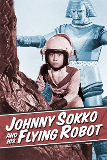  de Série Robô Gigante (1967)