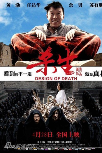  de Filme Projeto da Morte (2012)