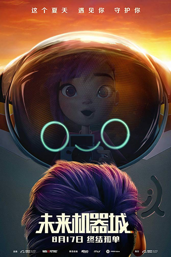  de Filme Next Gen (2018)