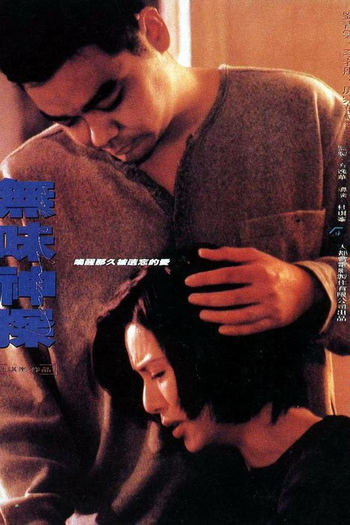 Poster de Filme Amar Você (1995)