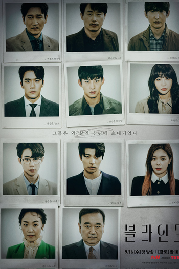  de Série Blind (2022)