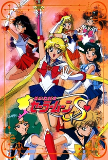 Sailor Moon (3ª Temporada - Sailor Moon S) - Poster / Capa / Cartaz - Oficial 10
