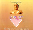 Bomgay