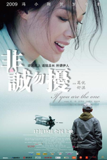 If you are the one ( Fei cheng wu rao)