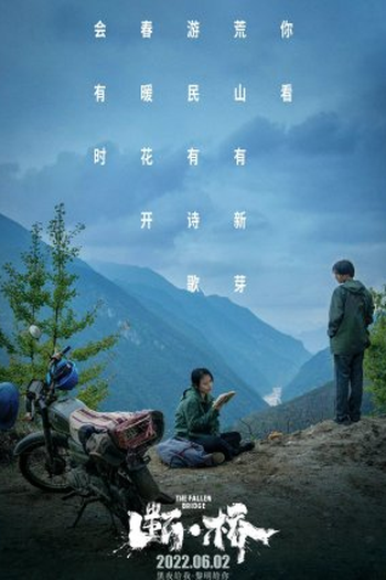  de Filme The Fallen Bridge (2022)