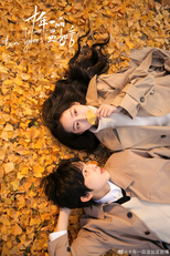 To Our Ten Years (十年一品温如言)