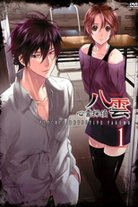 Shinrei Tantei Yakumo (心霊探偵 八雲)