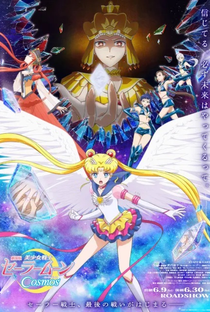 Sailor Moon Cosmos: O Filme - Parte 1 - Poster / Capa / Cartaz - Oficial 1