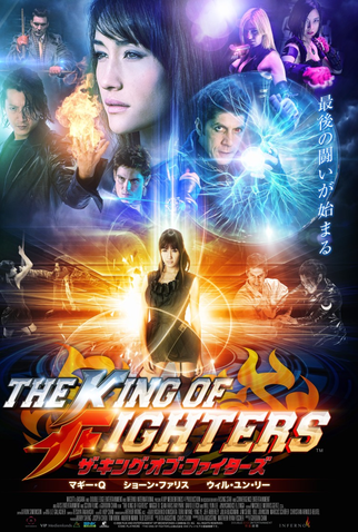 Filme de The King of Fighters recebe primeiro trailer