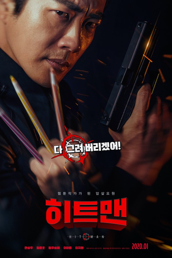  de Filme Hitman: Agent Jun (2020)