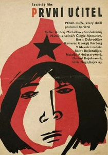 Pervyy uchitel (Pervyy uchitel)