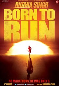 Budhia Singh: Born to Run  (Budhia Singh: Born to Run )