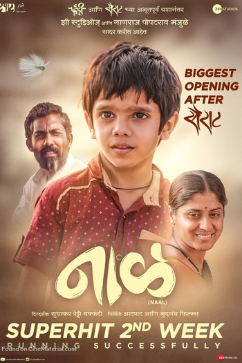  de Filme Naal (2018)