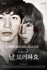 Insane (Nal Boreowayo)