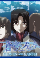 Fafner in the Azure: Dead Aggressor: Heaven and Earth (Sōkyū no Fafner: Dead Aggressor: Heaven and Earth)