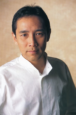 Touta Tarumi