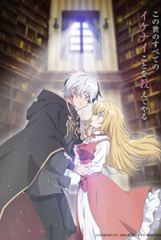 Poster 2 de Série Konyaku Haki sareta Reijou wo Hirotta Ore ga, Ikenai Koto wo Oshiekomu (2023)