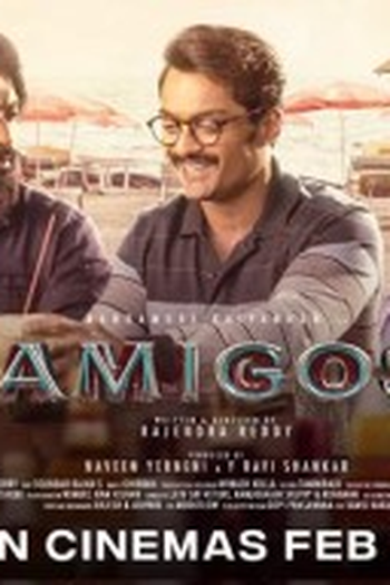 Poster de Filme Amigos (2023)