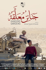 Hanging Gardens (جنائن معلقة)