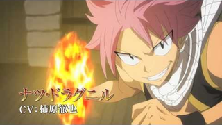 Trailer: TVアニメ 「FAIRY TAIL」 新シリーズ PV