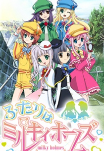 Tantei Opera Milky Holmes (3ª Temporada) (Futari wa Milky Holmes)