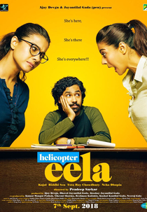 Helicopter Eela (Helicopter Eela)