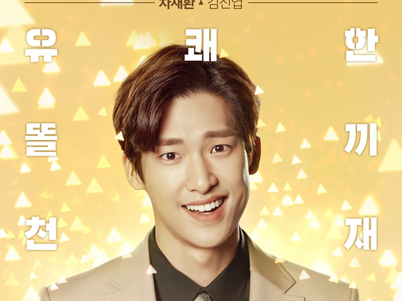 Foto 4 de Risky Romance