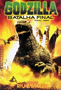 Godzilla: Batalha Final - Poster / Capa / Cartaz - Oficial 3