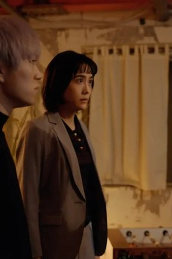 Poster de Episódio 第４話 (2024)